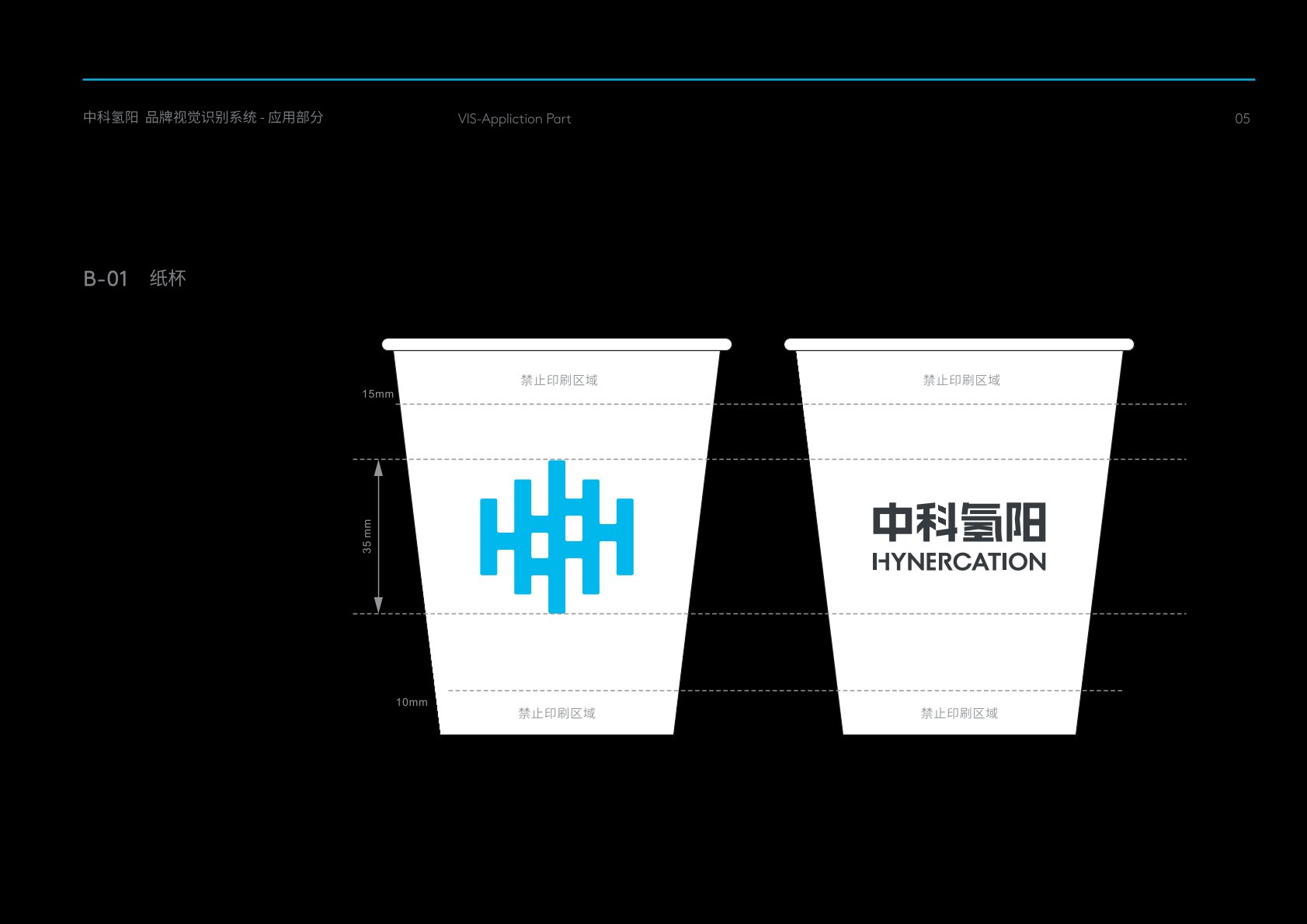 东洲区VI设计公司
